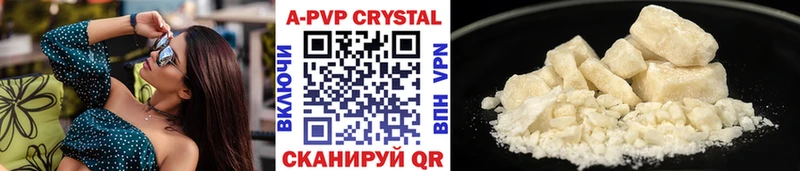 что такое   Шахты  blacksprut как зайти  Alpha-PVP VHQ 