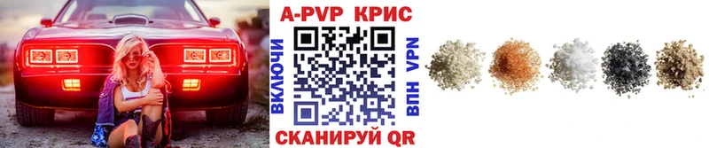 A PVP мука Шахты