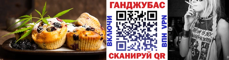 продажа наркотиков  Шахты  Cannafood марихуана 
