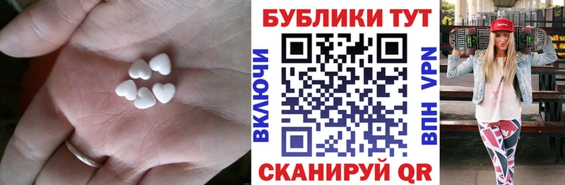 Экстази 250 мг  Шахты 