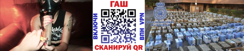 ГАШ Cannabis  Шахты 