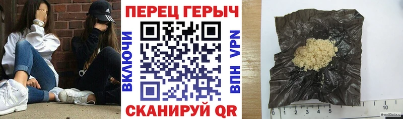 Героин афганец  наркота  omg ONION  Шахты 