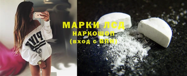 прущий лед Володарск