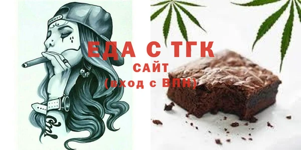 круглые Волоколамск