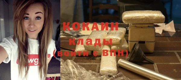 круглые Волоколамск