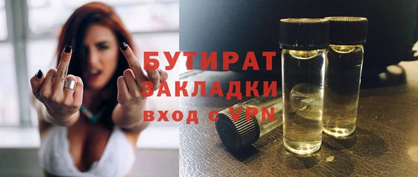 круглые Волоколамск