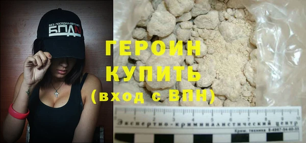 прущий лед Володарск