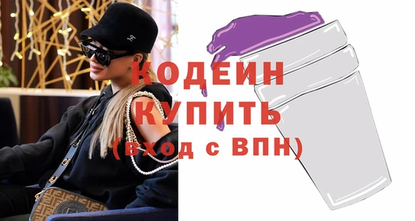 прущий лед Володарск