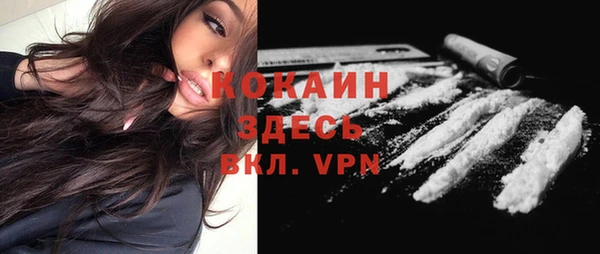 прущий лед Володарск