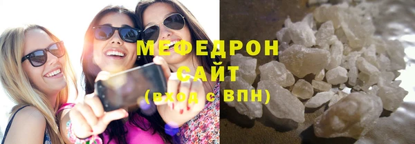 круглые Волоколамск