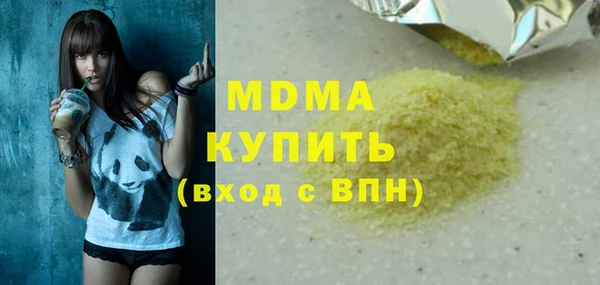 круглые Волоколамск