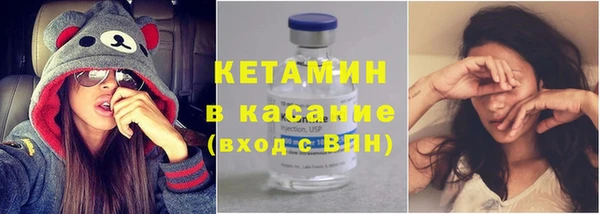 круглые Волоколамск