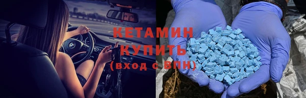 ALPHA-PVP Волосово