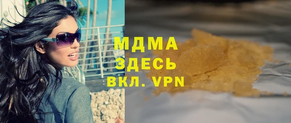 прущий лед Володарск