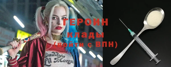ALPHA-PVP Волосово