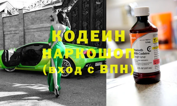 прущий лед Володарск