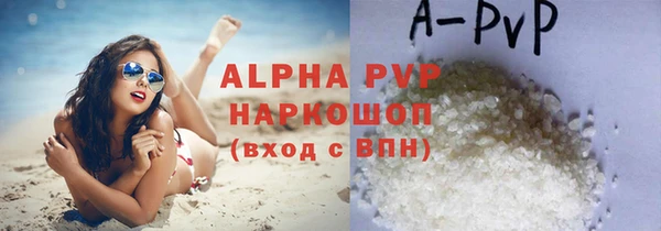прущий лед Володарск
