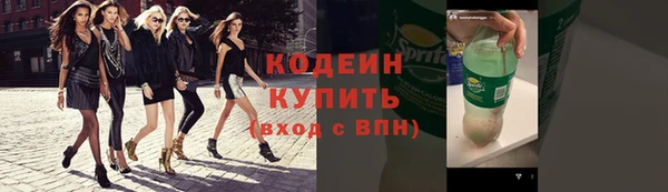ALPHA-PVP Волосово