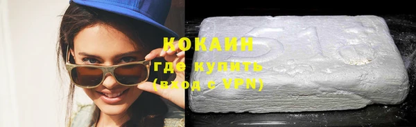 ALPHA-PVP Волосово