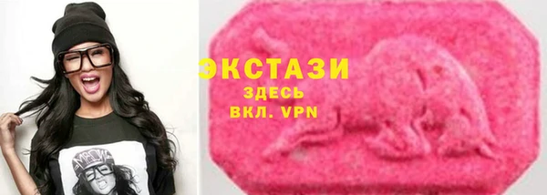 прущий лед Володарск