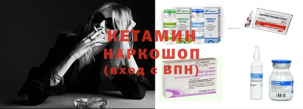 круглые Волоколамск