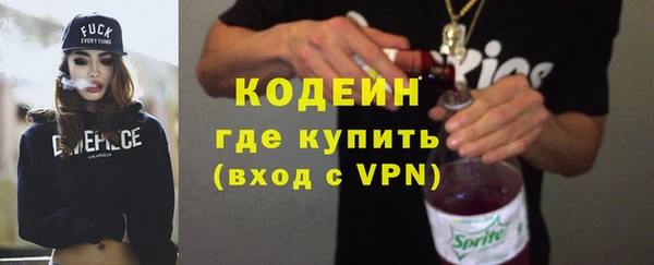 ALPHA-PVP Волосово