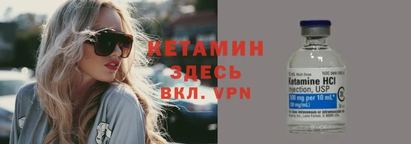 прущий лед Володарск