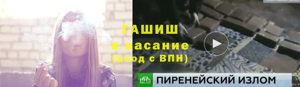 прущий лед Володарск