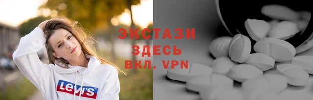 круглые Волоколамск