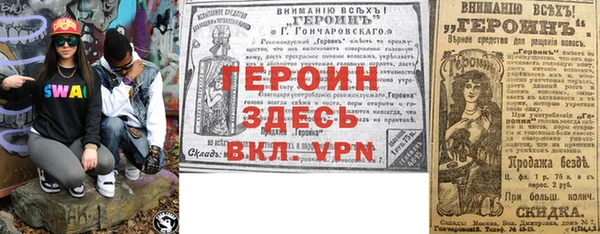 ALPHA-PVP Волосово