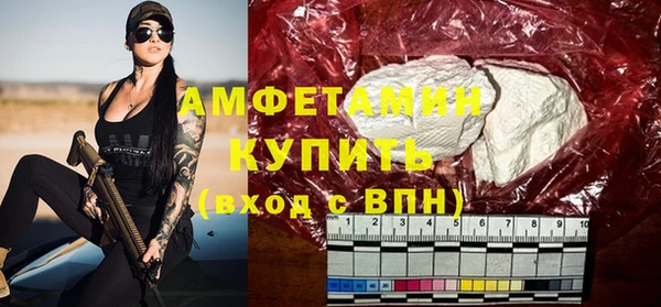 круглые Волоколамск