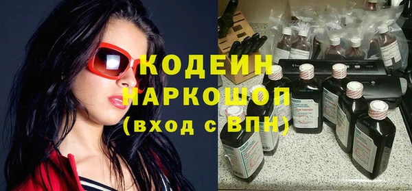 ALPHA-PVP Волосово