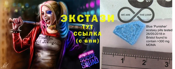 ALPHA-PVP Волосово