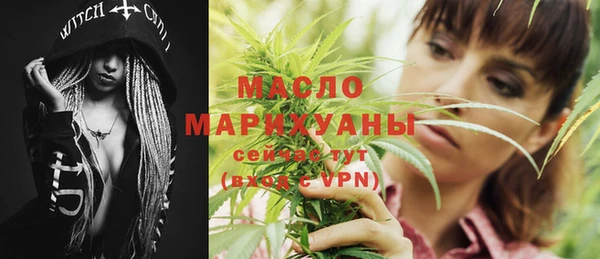 круглые Волоколамск