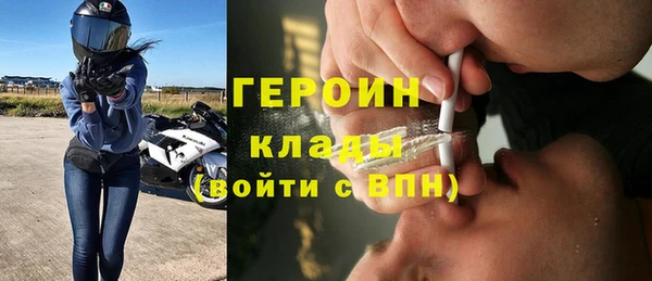 ALPHA-PVP Волосово