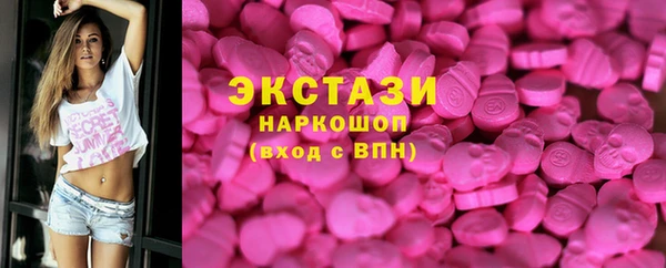 ALPHA-PVP Волосово