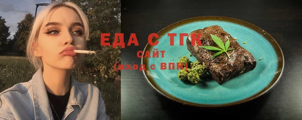 прущий лед Володарск