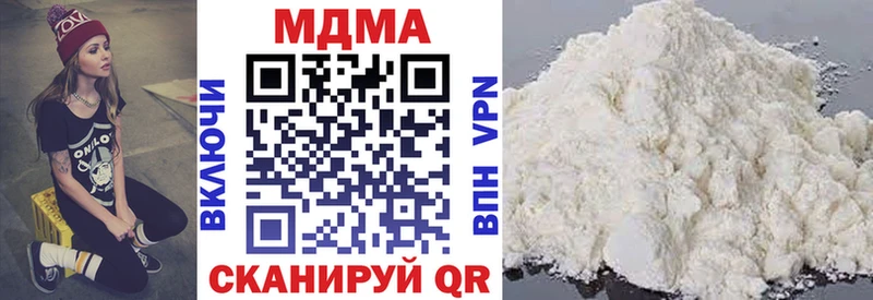 МДМА crystal  гидра как войти  Шахты  цена наркотик 