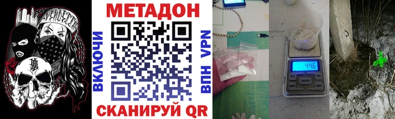 хочу наркоту  Шахты  Метадон мёд 