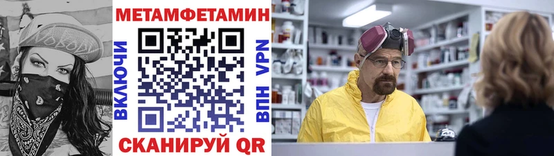 купить   Шахты  МЕТАМФЕТАМИН винт 