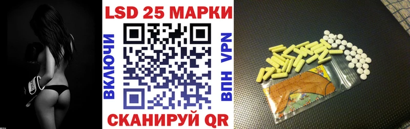 цена   Шахты  Наркотические марки 1,5мг 