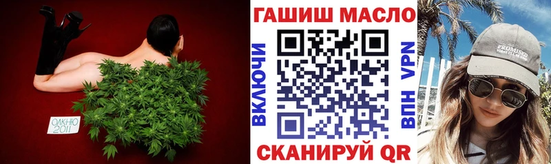 ТГК Wax  купить наркотики цена  МЕГА как войти  Шахты 