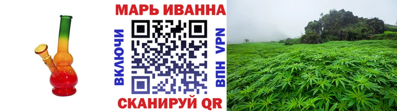 Канабис MAZAR  Шахты 